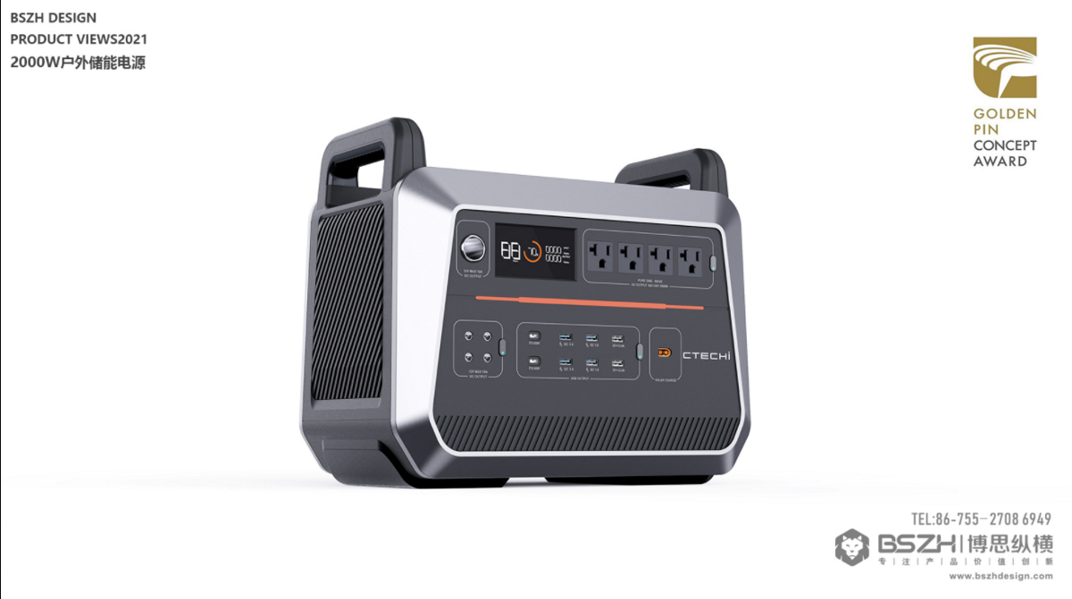 宇Cosmos系列 | 2000W戶外儲能電源