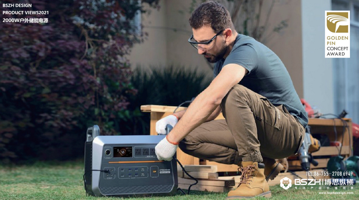 宇Cosmos系列 | 2000W戶外儲能電源