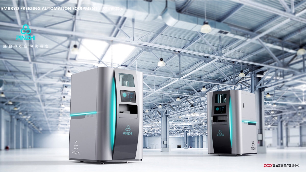 胚胎冷凍自動(dòng)化設(shè)計(jì)