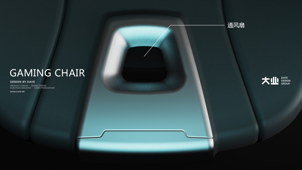 大郎實業(yè)電競椅