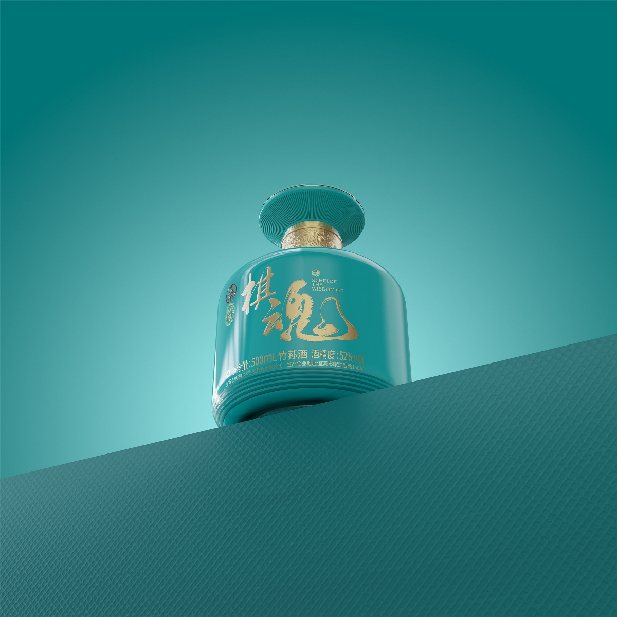 雨花石創(chuàng)意‖五糧液>國鼎棋魂