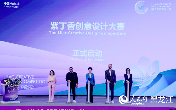 紫丁香創(chuàng)意設(shè)計(jì)大賽啟動(dòng)儀式。人民網(wǎng) 徐成龍攝