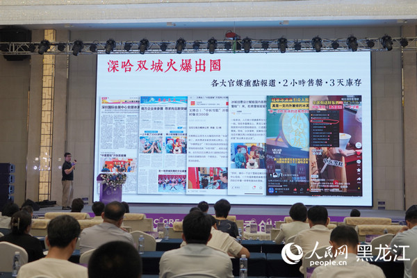 創(chuàng)意設(shè)計(jì)案例分享。人民網(wǎng) 徐成龍攝