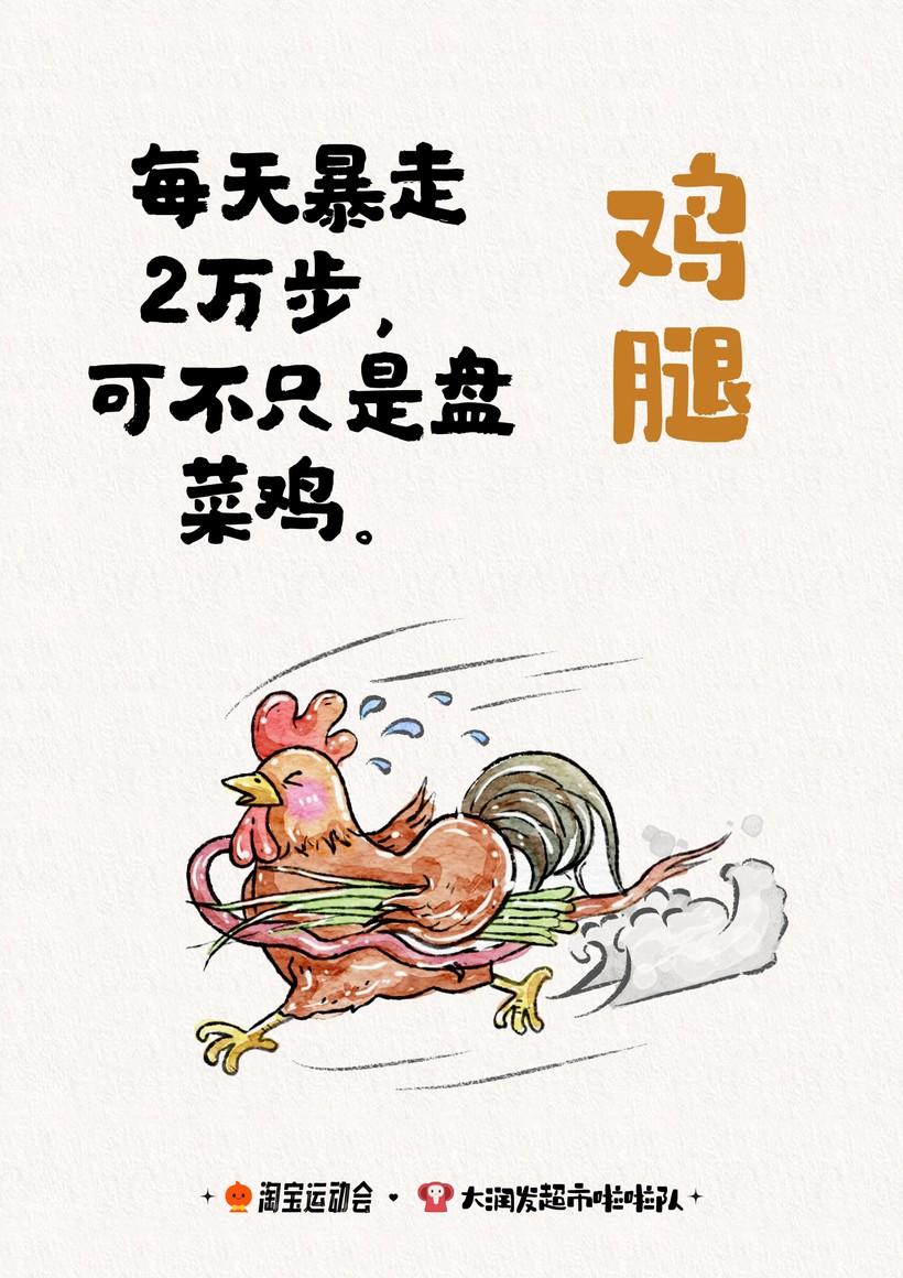 1721704111130935.jpg 雞腿.jpg