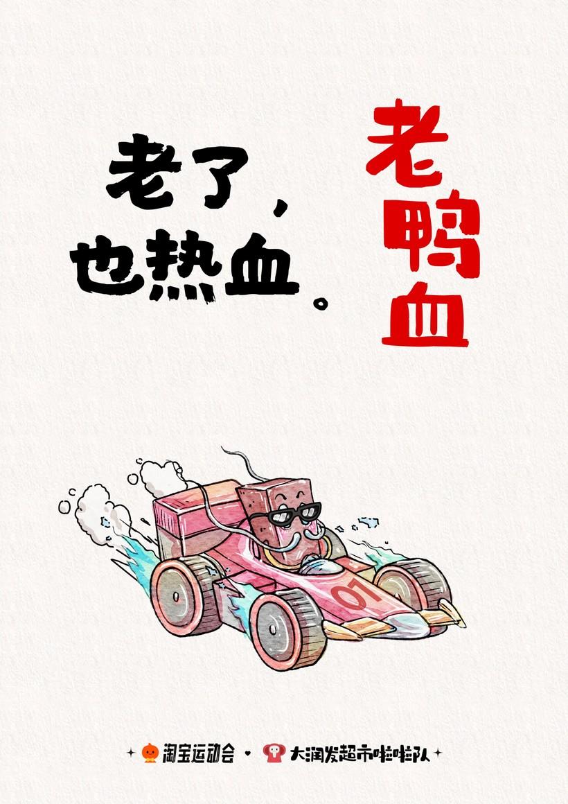 1721704127737654.jpg 鴨血.jpg