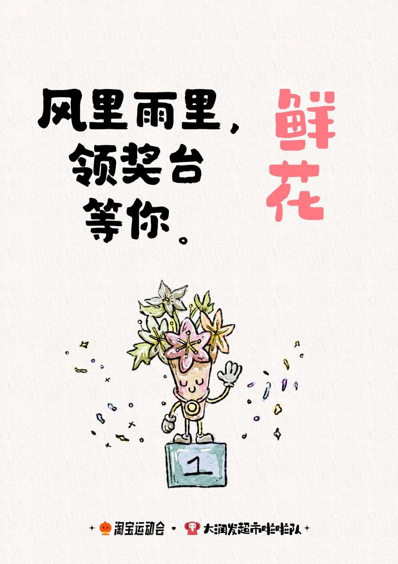 1721704251567588.jpg 鮮花.jpg