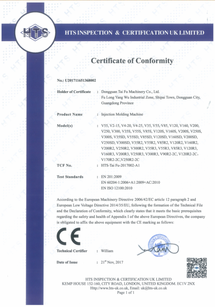 臺富機械，立式注塑機 LVD+MD證書
